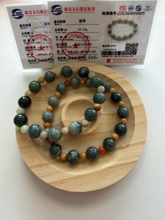 Jade Jewelry - 2 Pieces Natural Green Jade Beaded Bracelet -NWOT